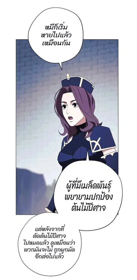 หน้า 62 จาก 86