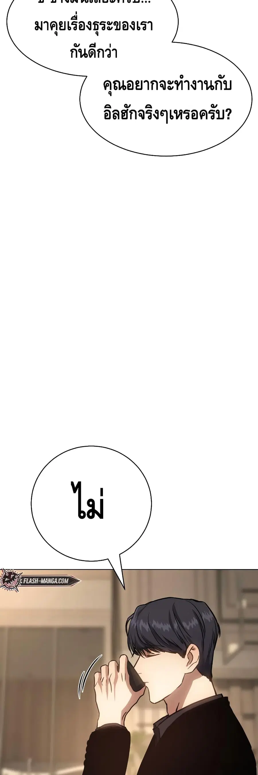 หน้า 41 จาก 100
