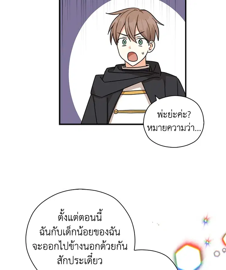 หน้า 81 จาก 84