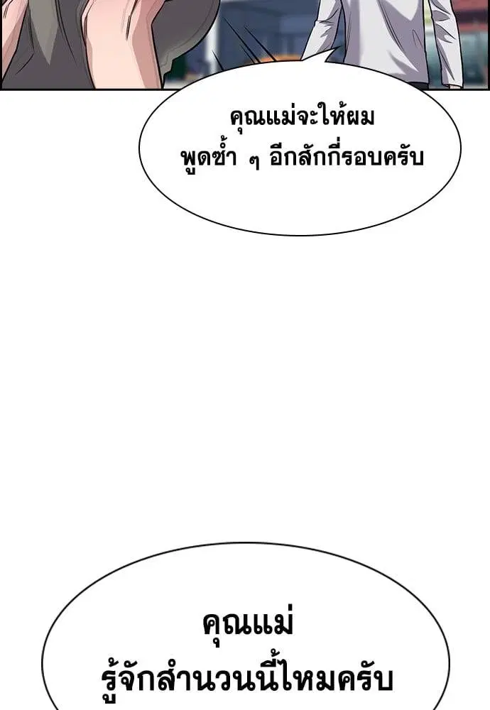 หน้า 76 จาก 132