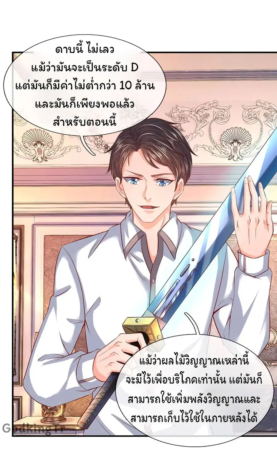 หน้า 18 จาก 26