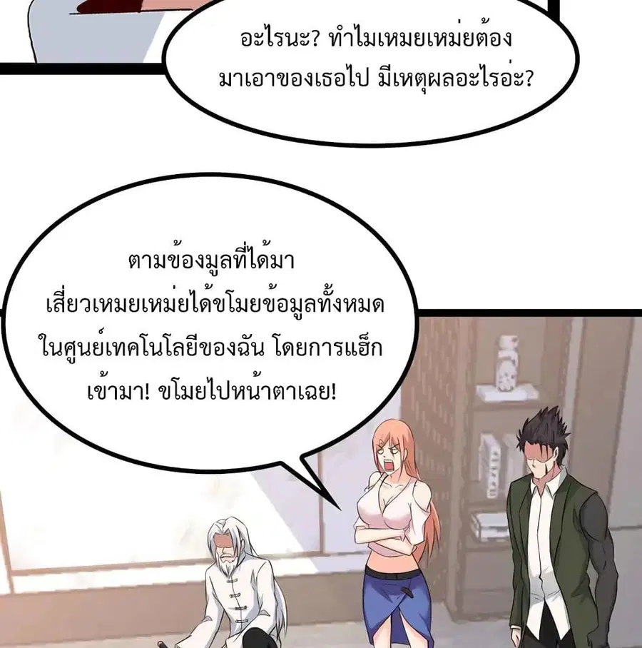 หน้า 25 จาก 64