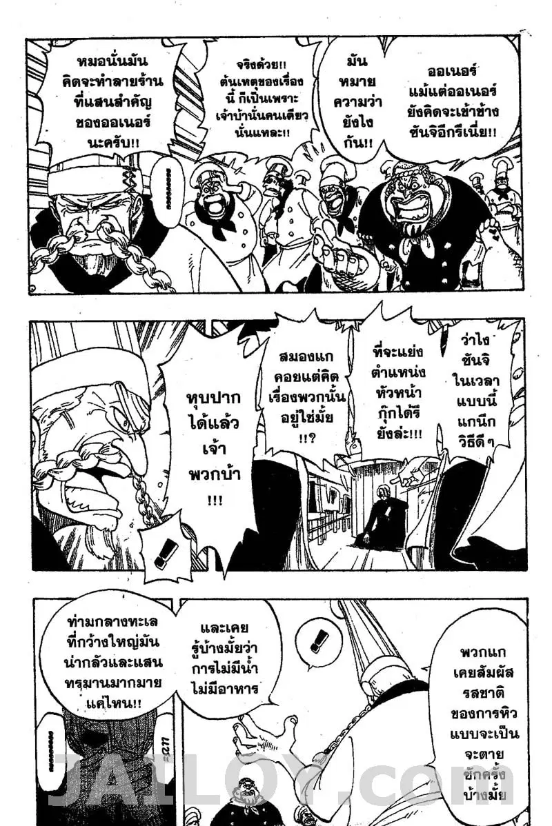 หน้า 14 จาก 19