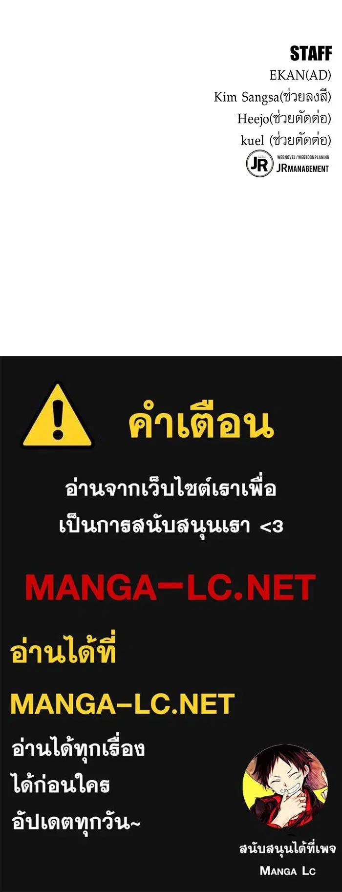 หน้า 152 จาก 152