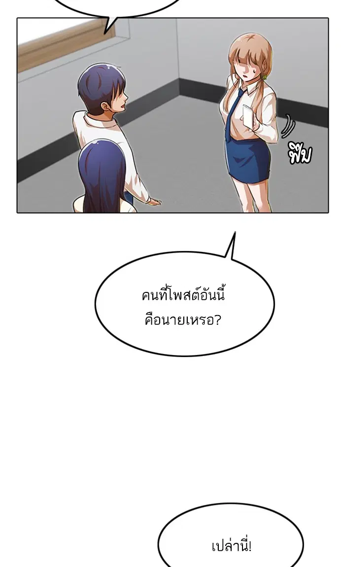 หน้า 45 จาก 137