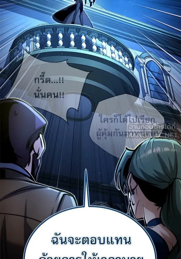 หน้า 76 จาก 139
