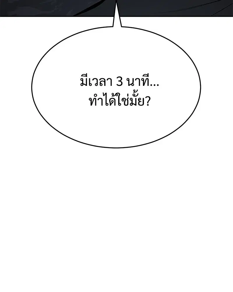 หน้า 131 จาก 229