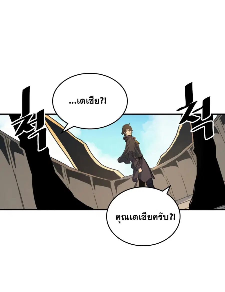 หน้า 40 จาก 69