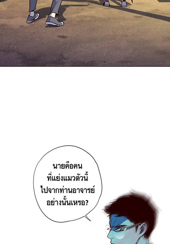 หน้า 14 จาก 116