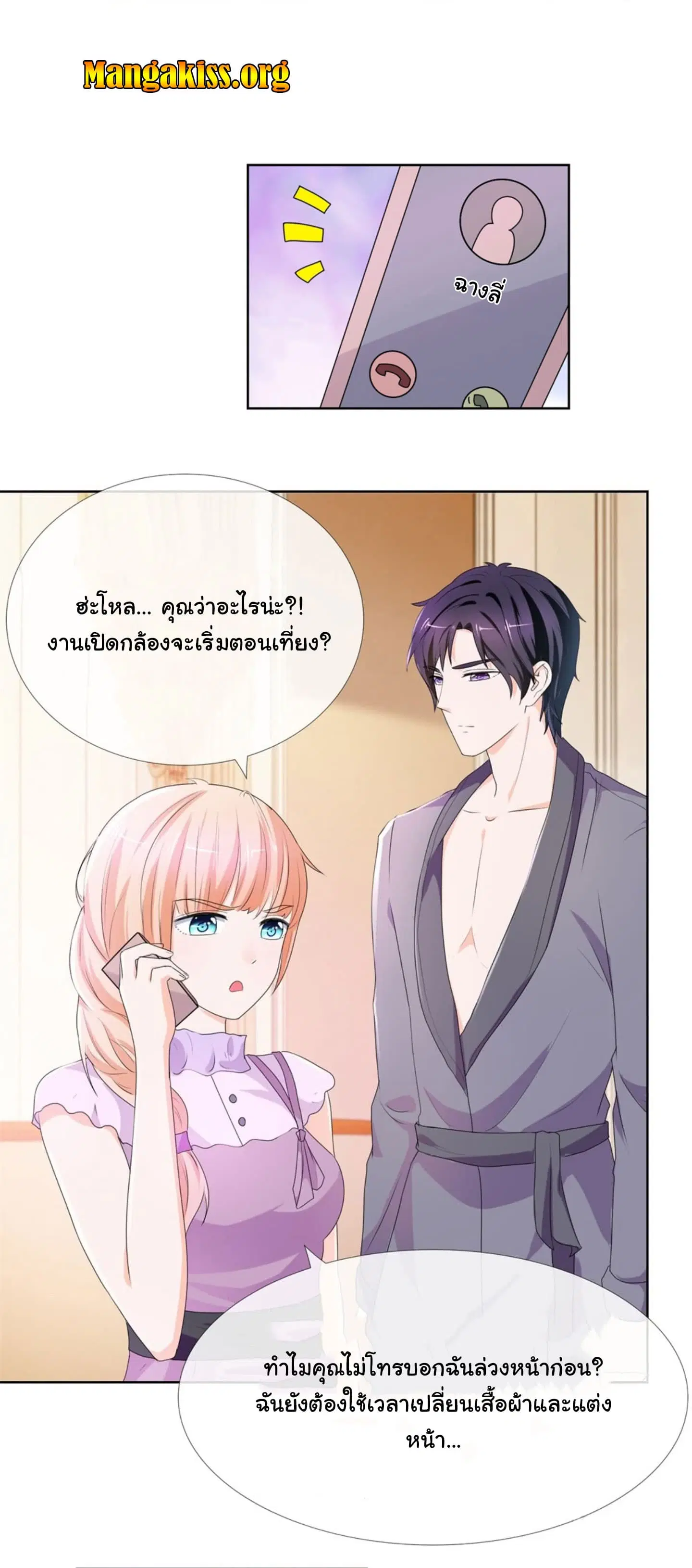 หน้า 8 จาก 18