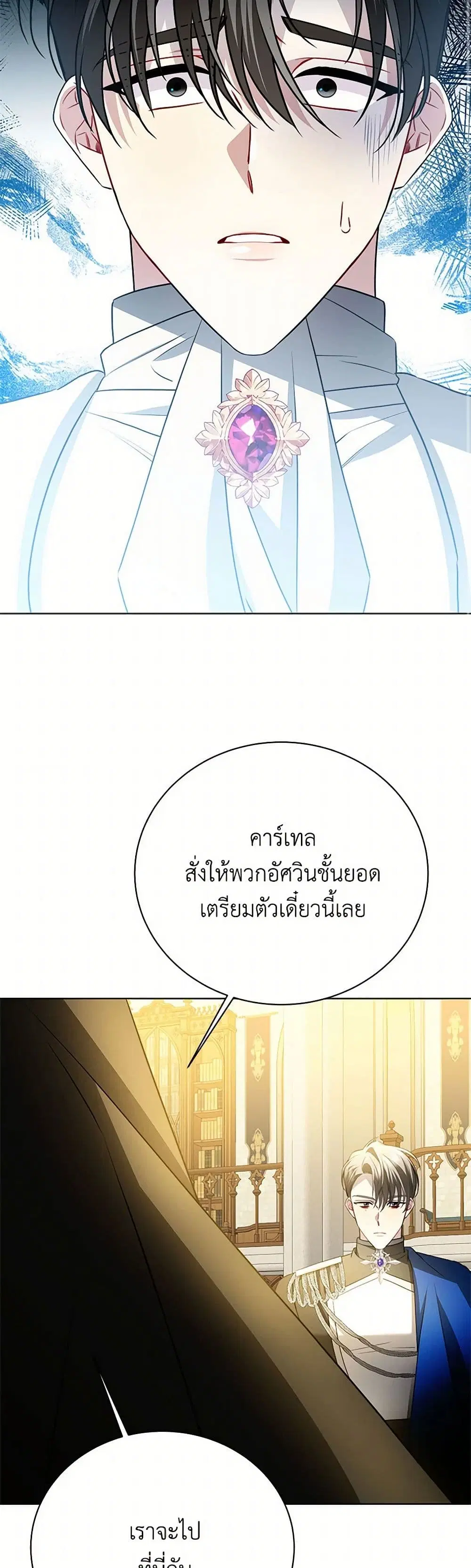 หน้า 28 จาก 36