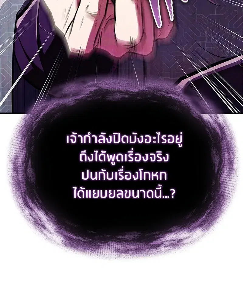 หน้า 184 จาก 200