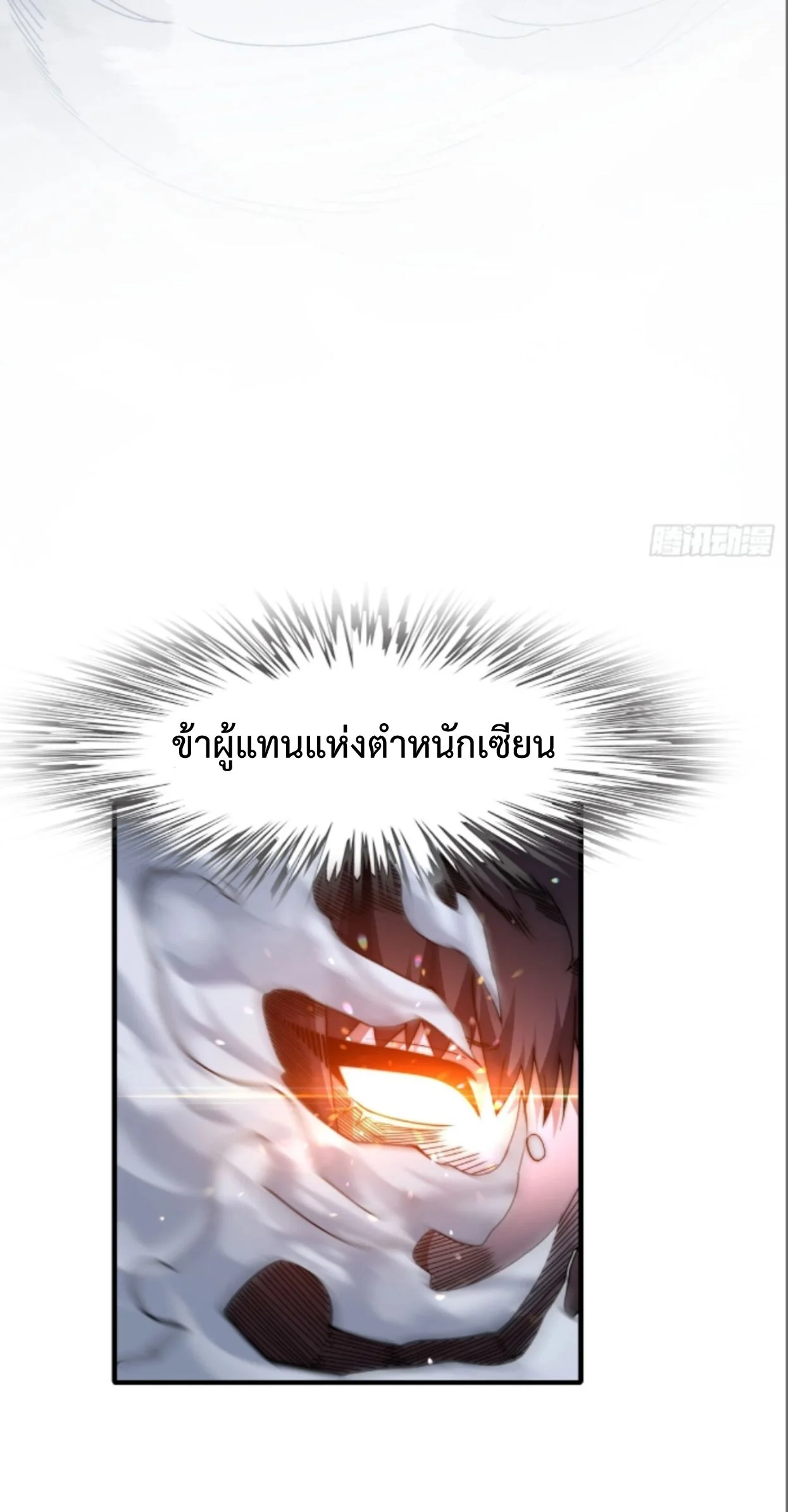 หน้า 14 จาก 34