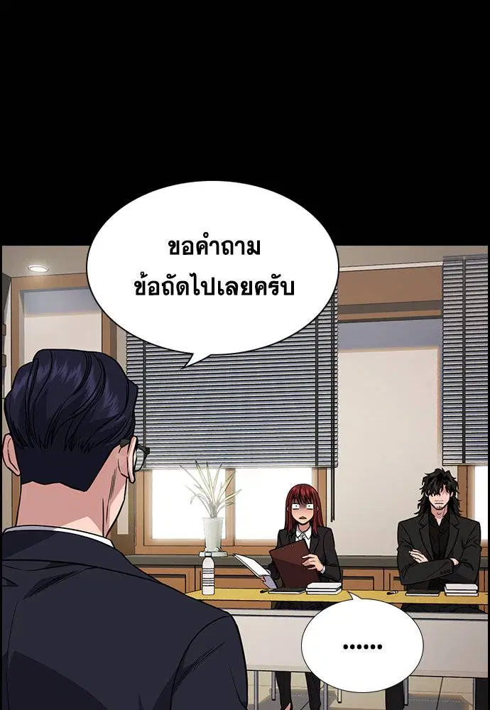 หน้า 44 จาก 129