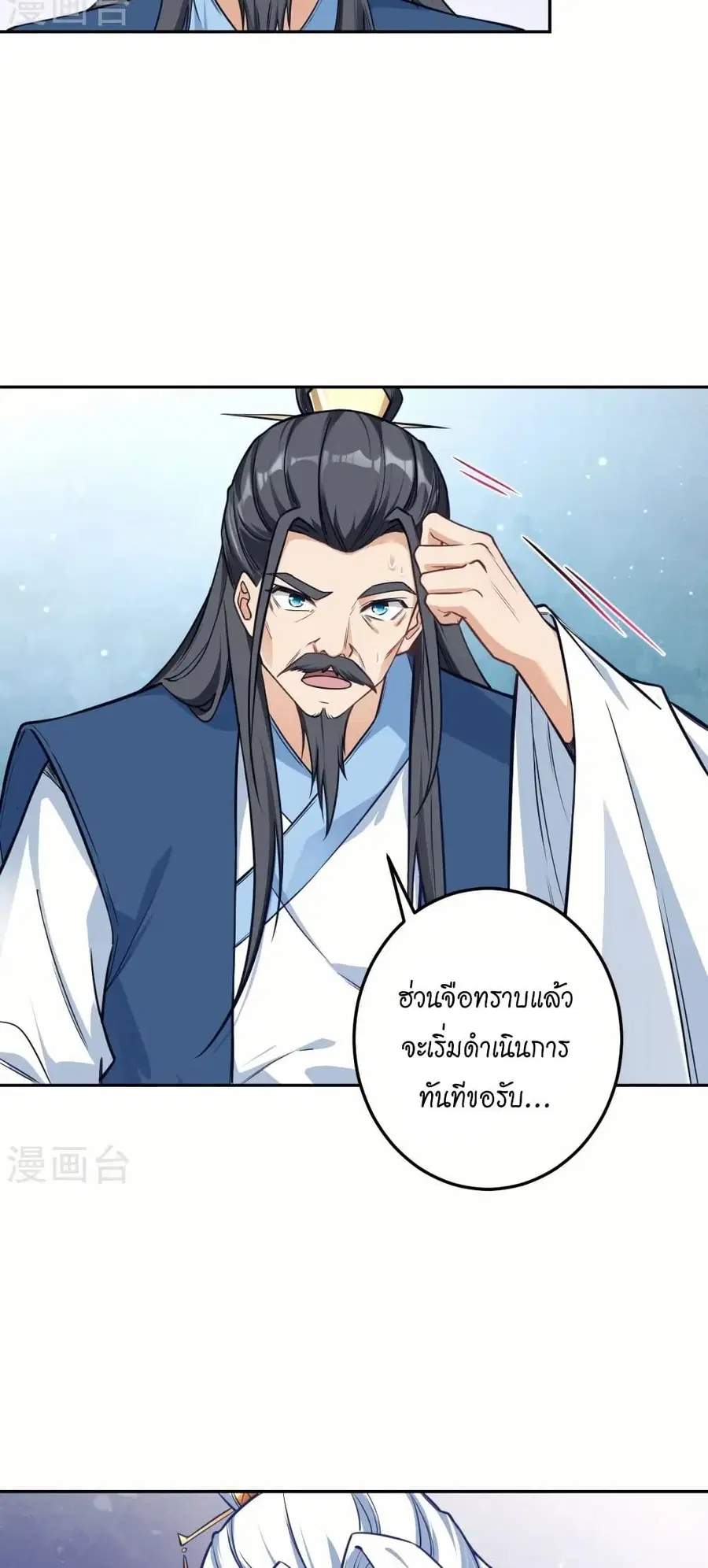 หน้า 25 จาก 52