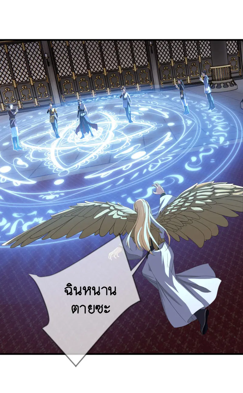 หน้า 36 จาก 53