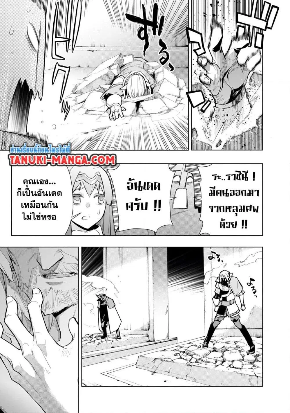 หน้า 5 จาก 22