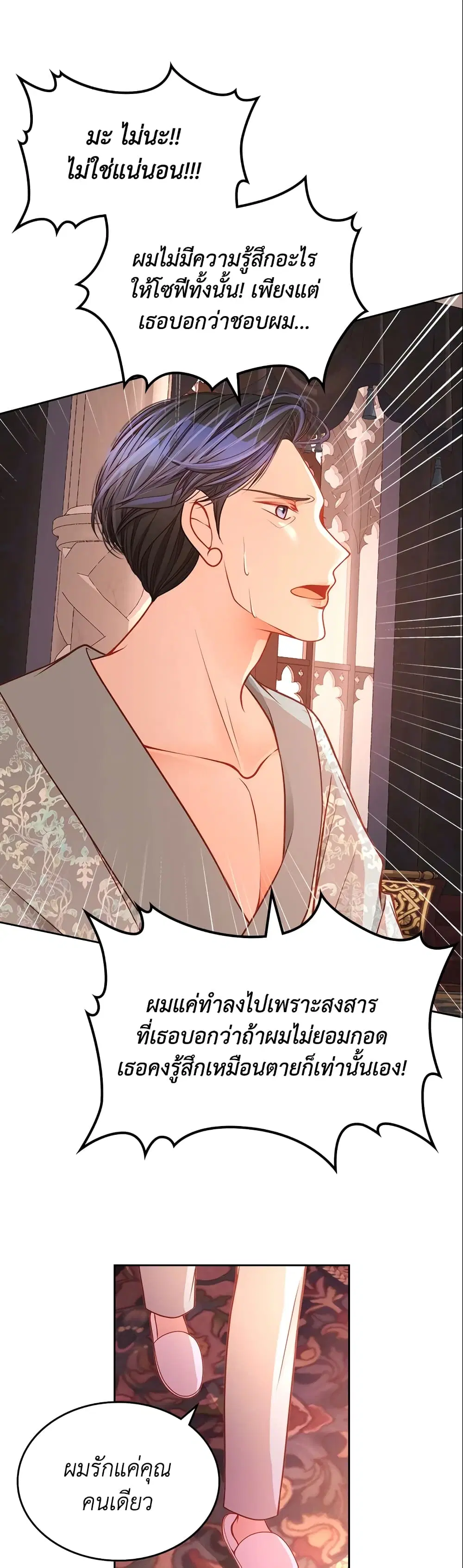 หน้า 3 จาก 39