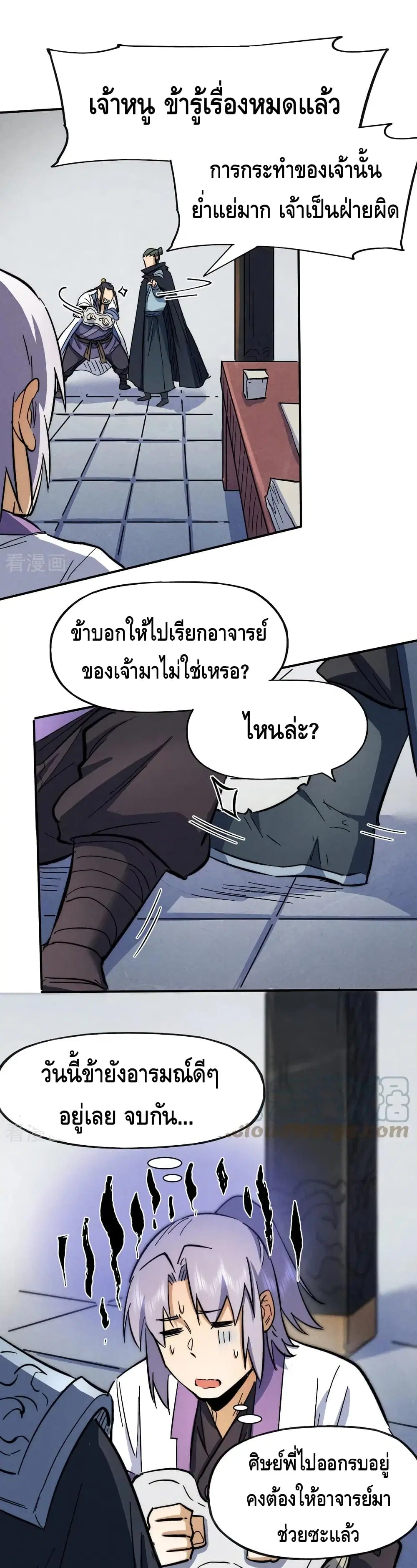 หน้า 20 จาก 22
