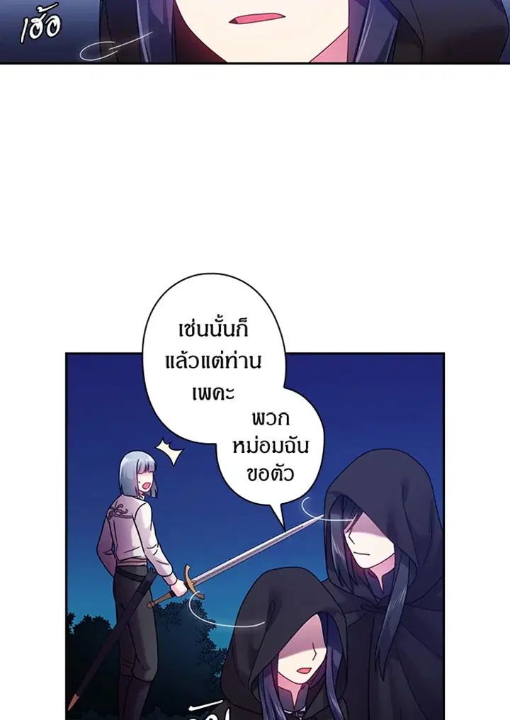 หน้า 31 จาก 65