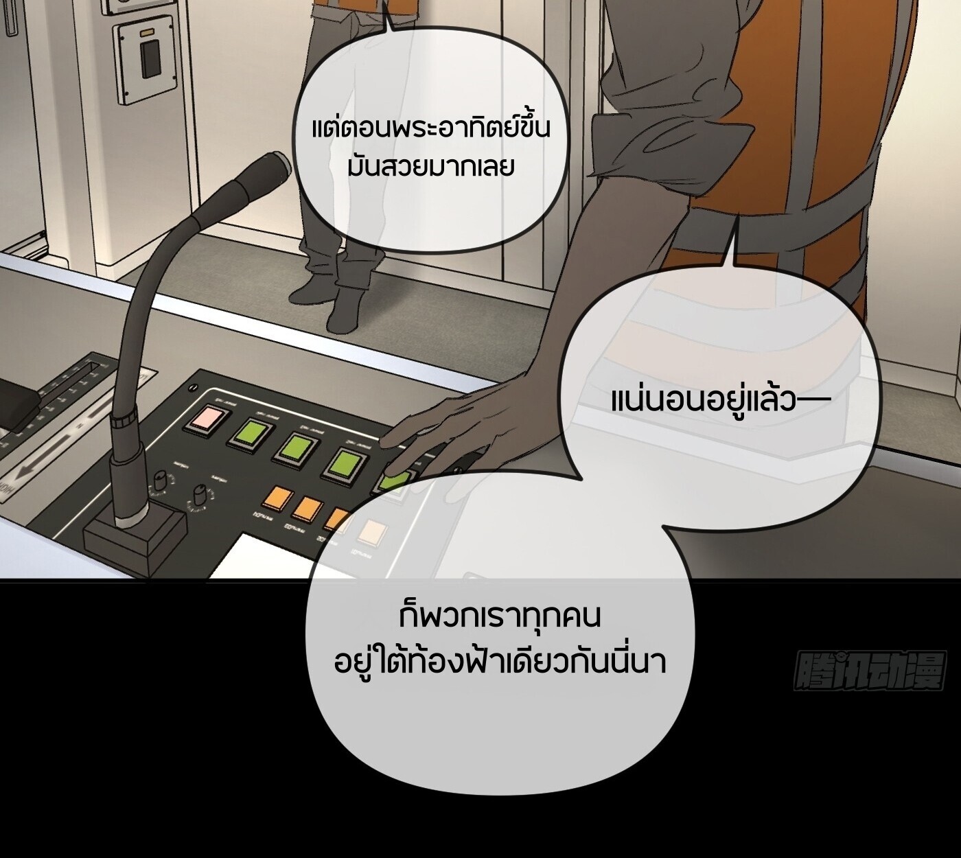 หน้า 7 จาก 242