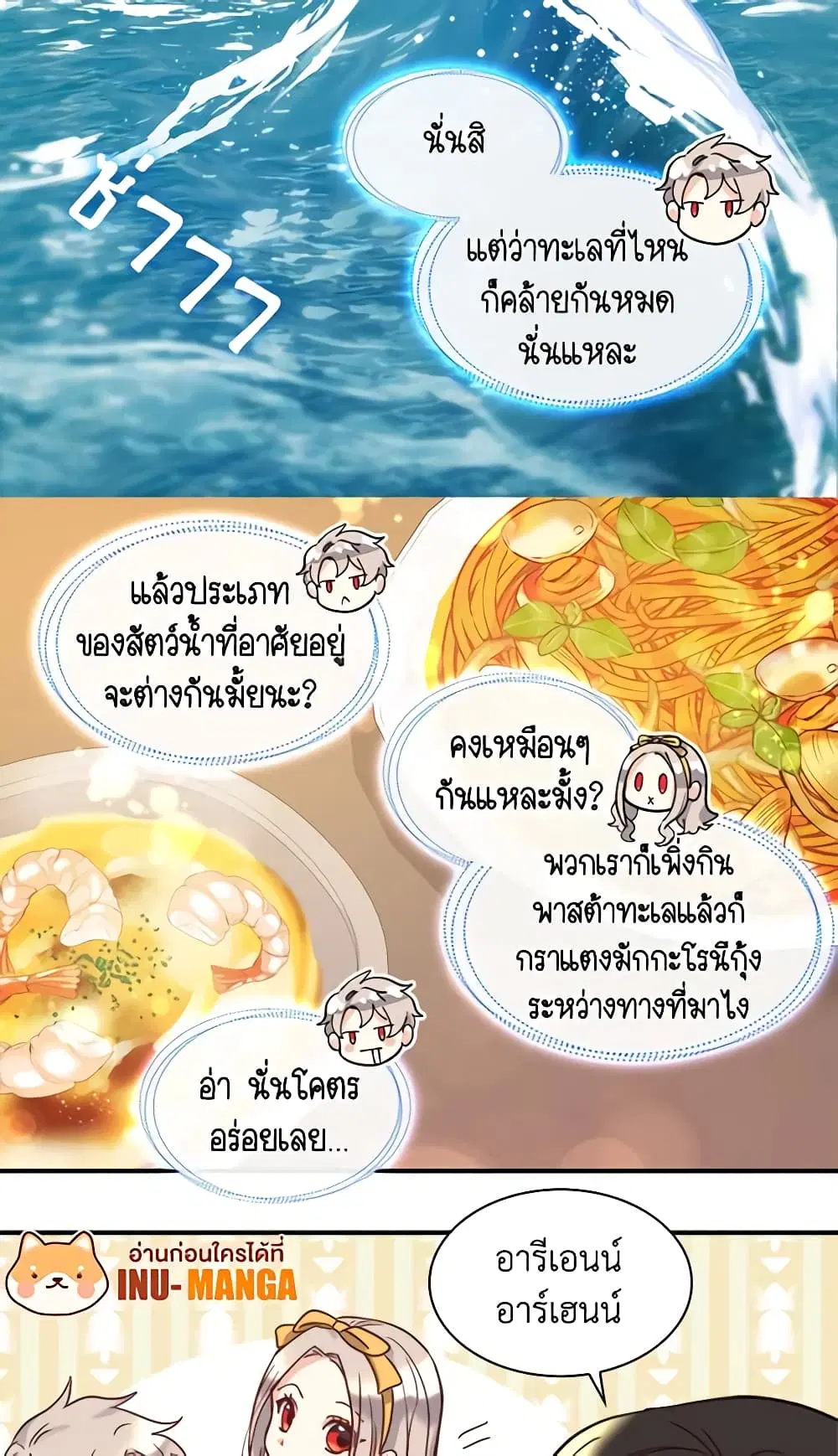 หน้า 19 จาก 35