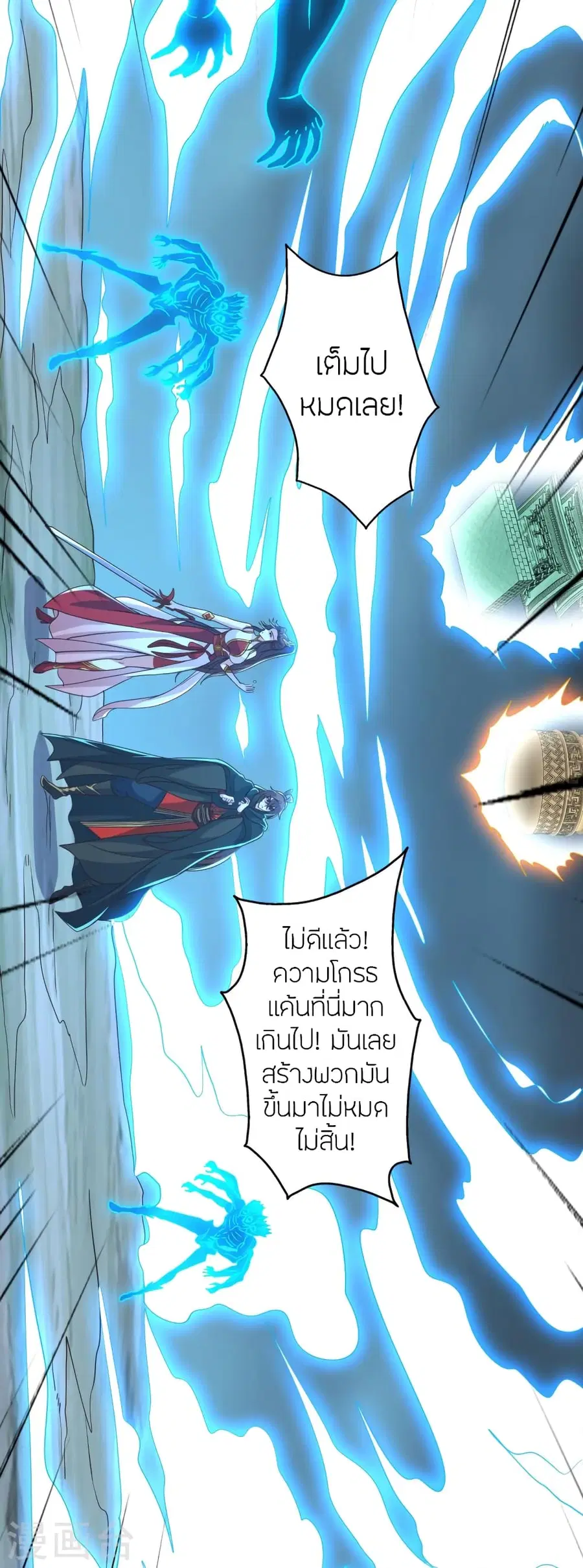หน้า 18 จาก 103
