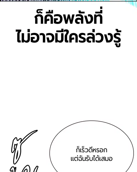 หน้า 25 จาก 139