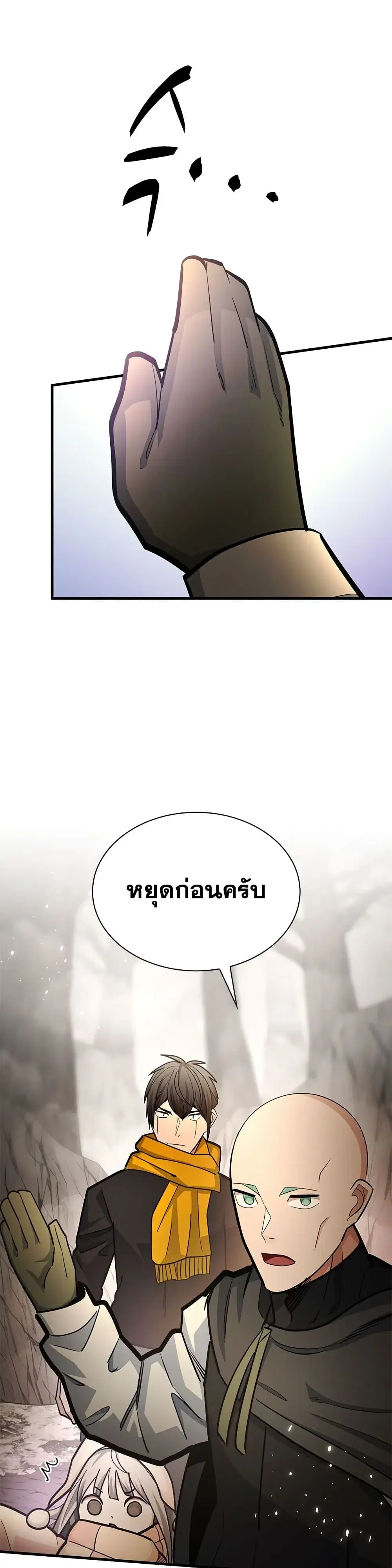 หน้า 35 จาก 50