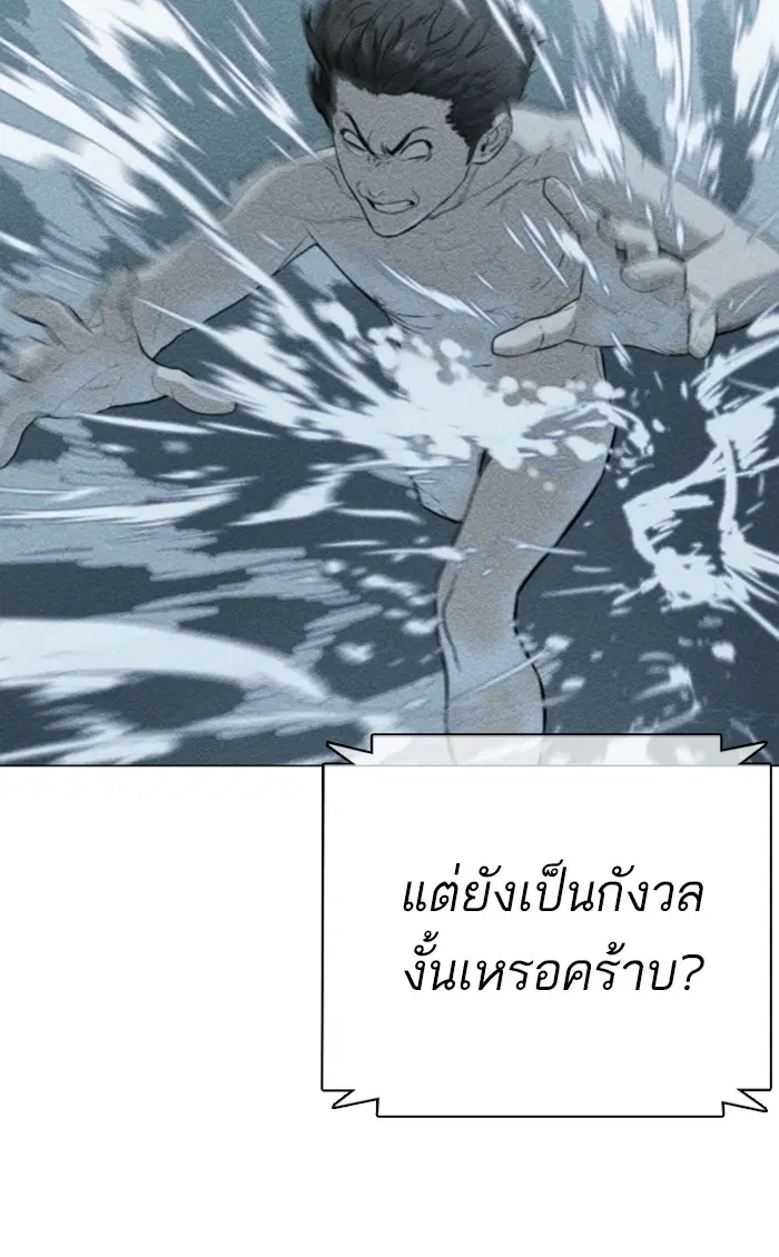หน้า 81 จาก 149