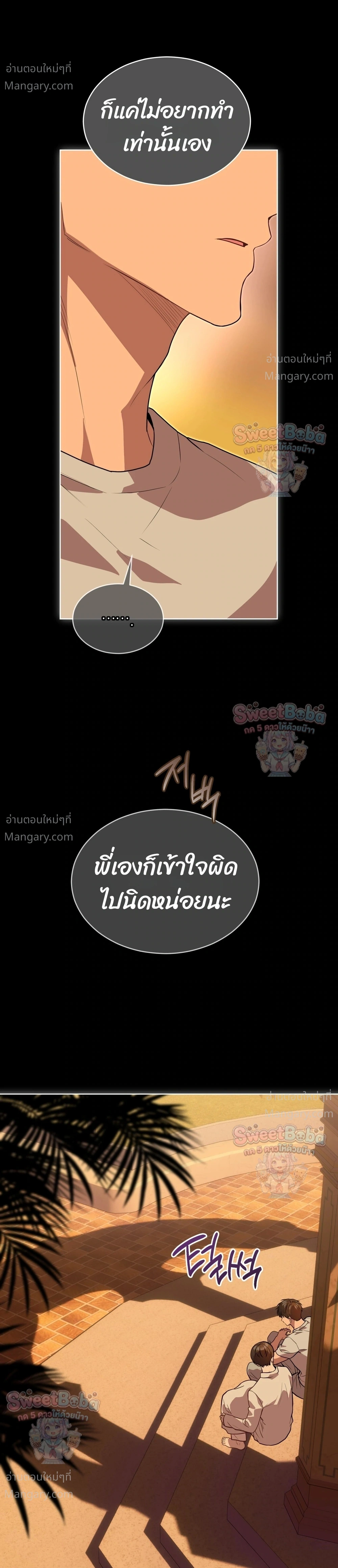 หน้า 22 จาก 35