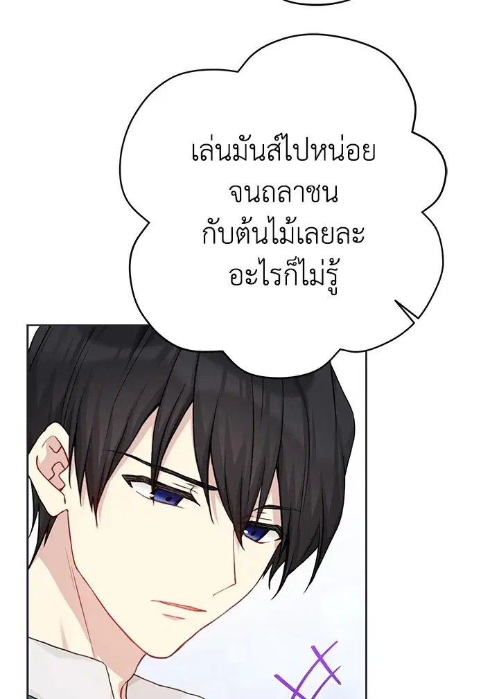 หน้า 66 จาก 101