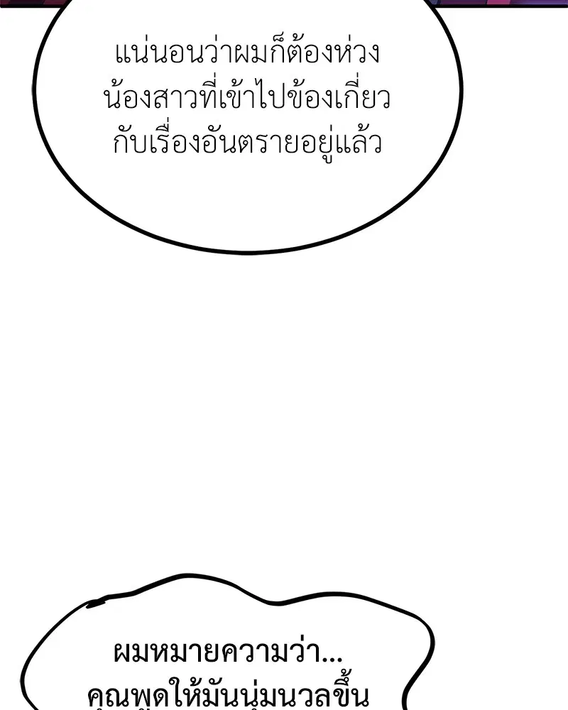 หน้า 70 จาก 140