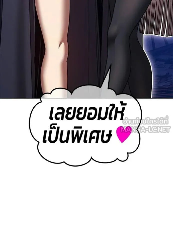 หน้า 298 จาก 456