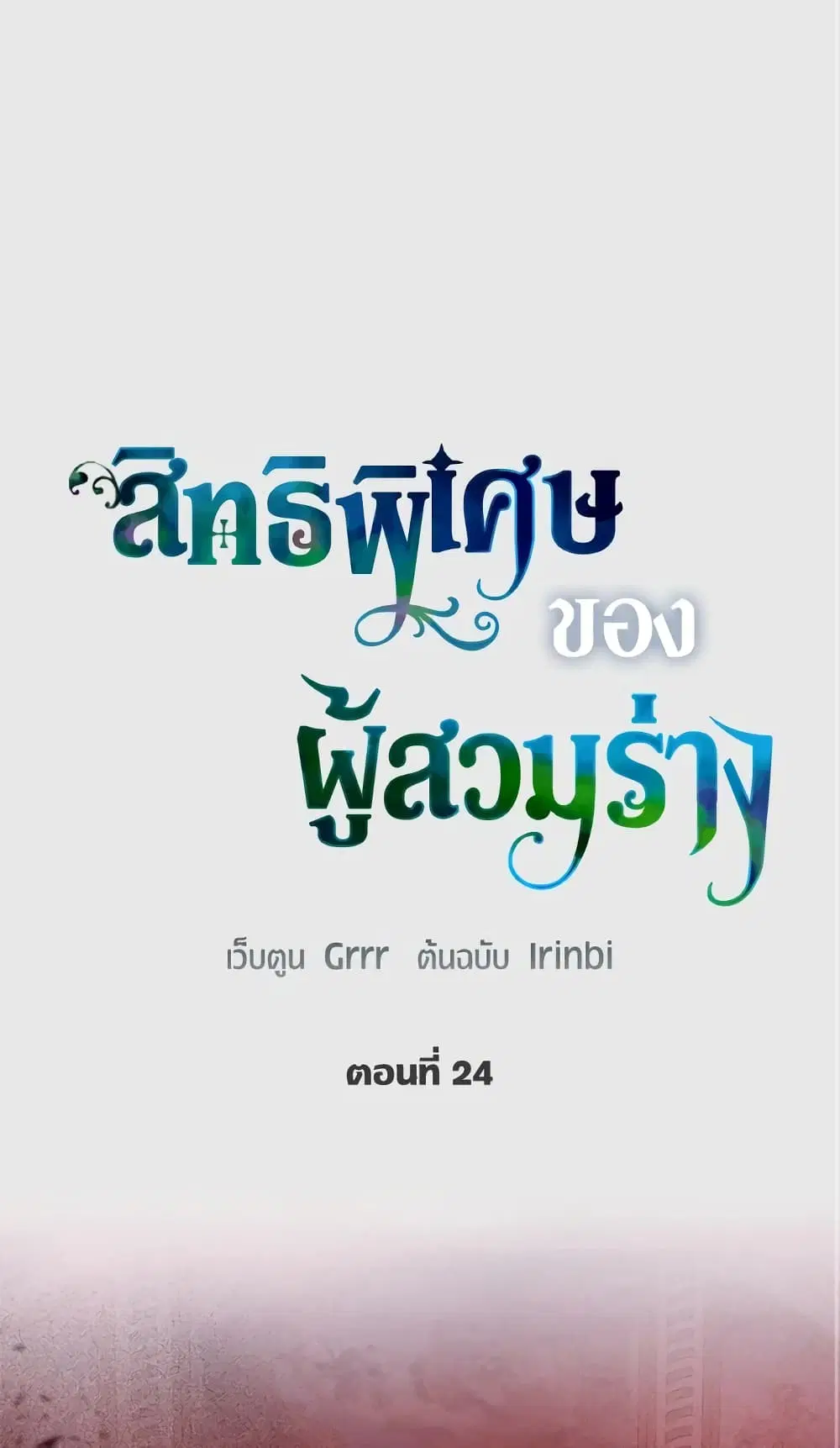 หน้า 2 จาก 62