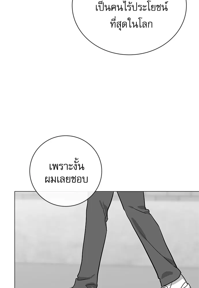หน้า 22 จาก 83