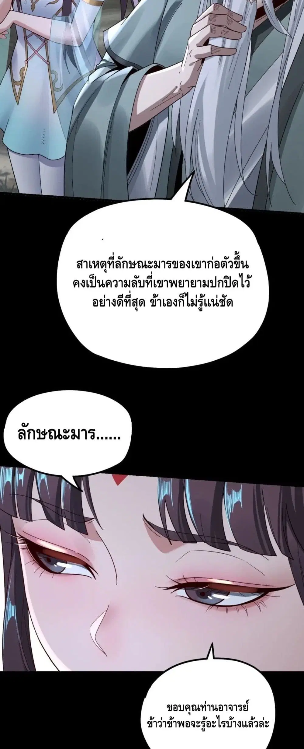 หน้า 10 จาก 42