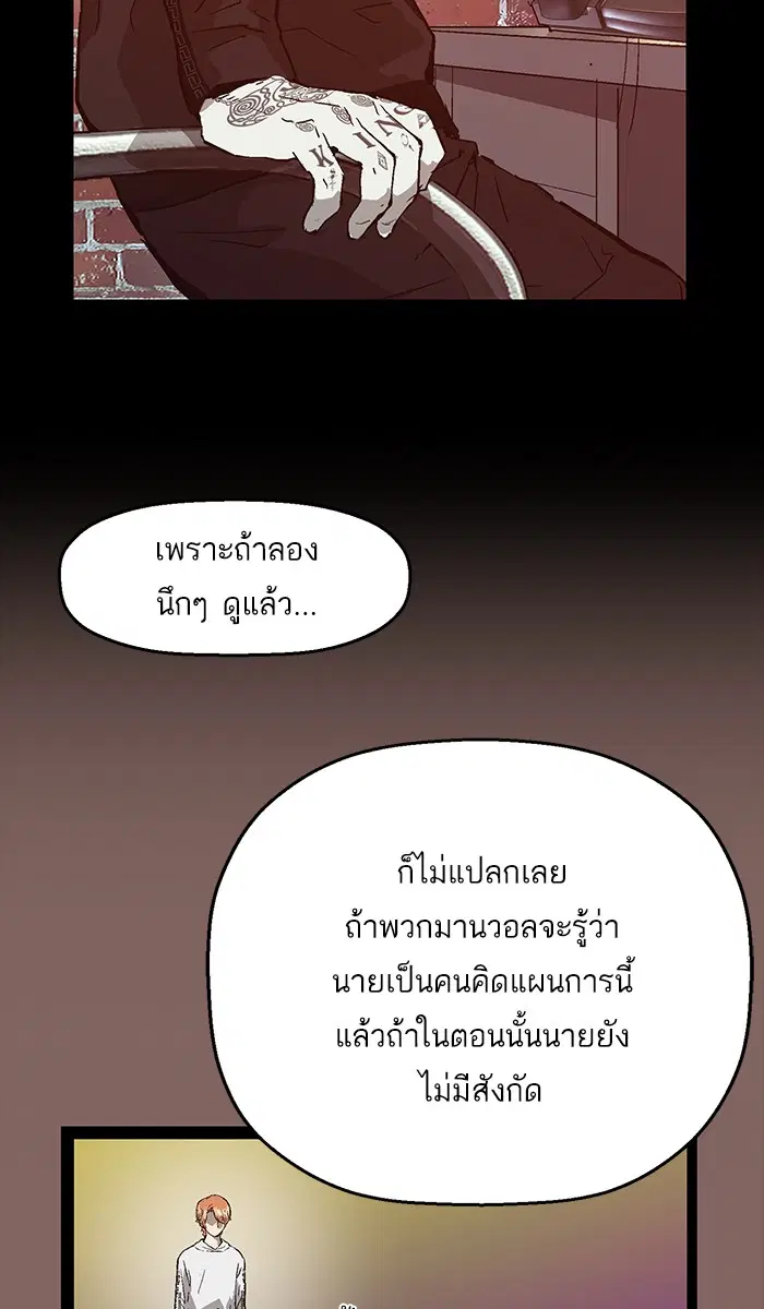 หน้า 18 จาก 104