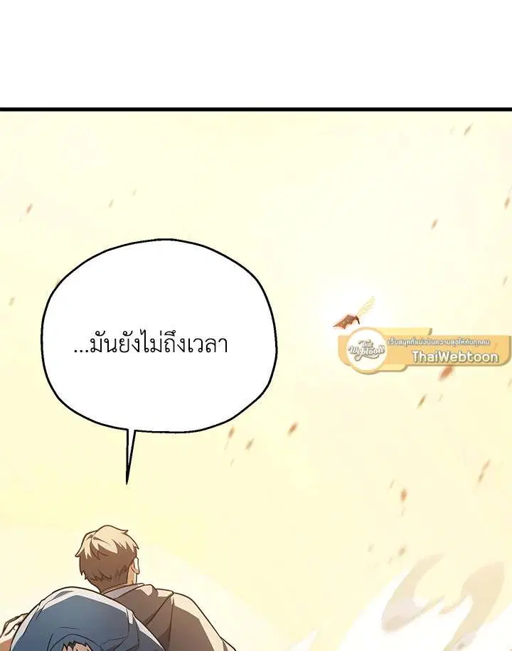หน้า 101 จาก 131
