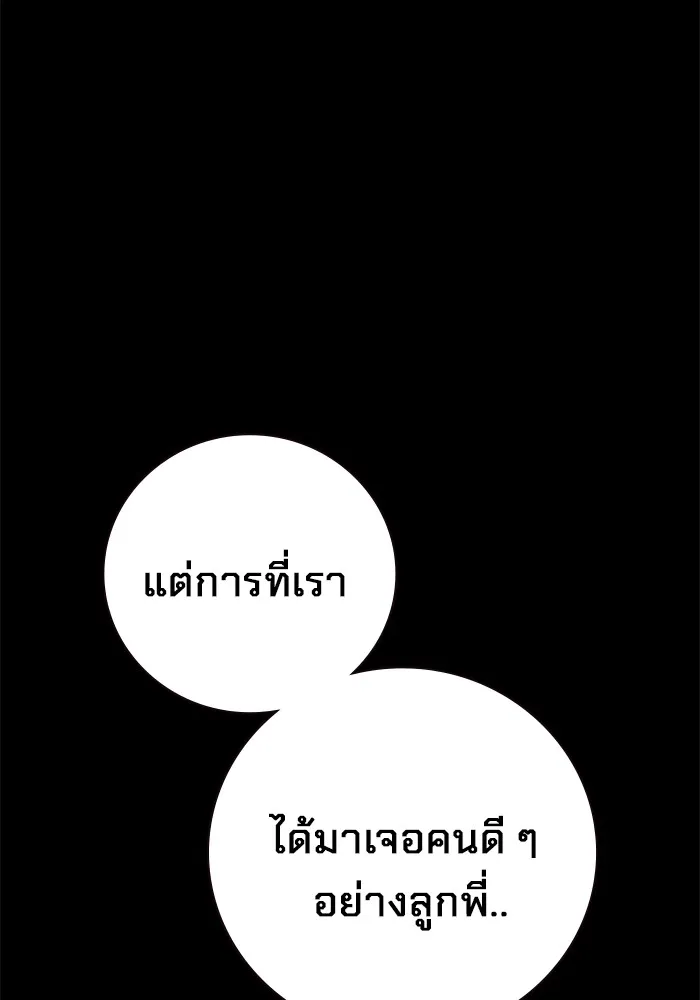 หน้า 174 จาก 237