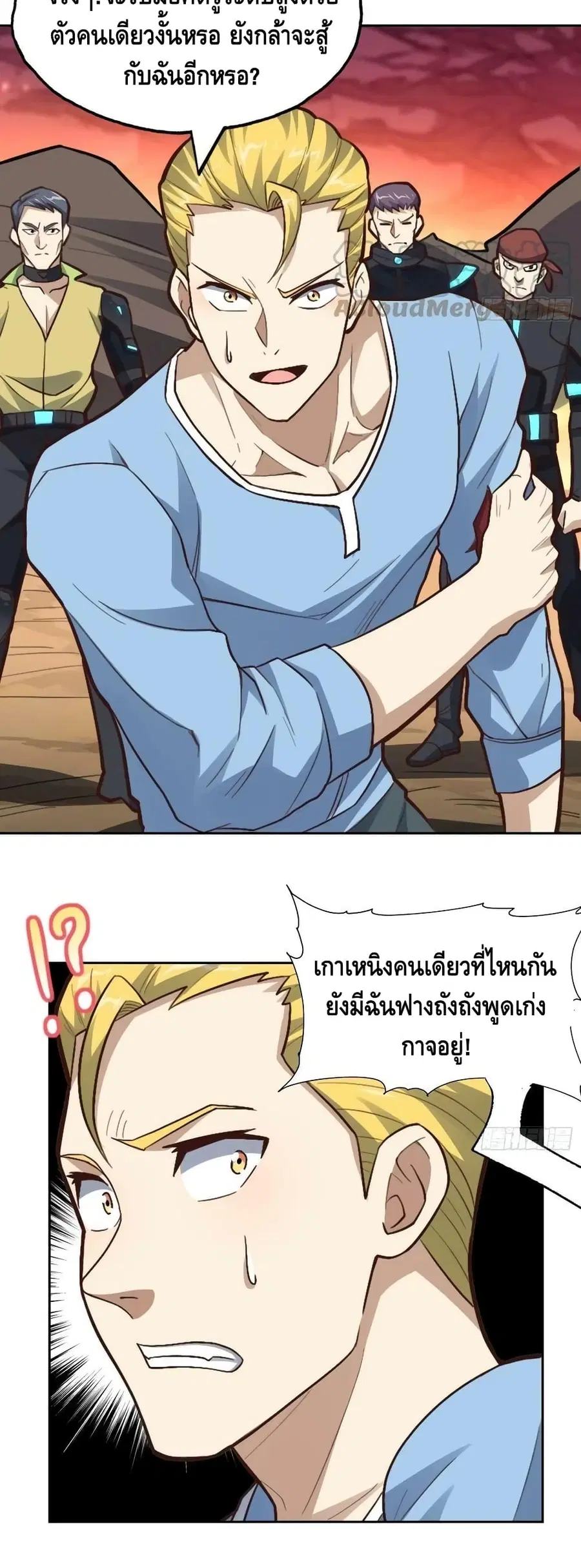 หน้า 19 จาก 42
