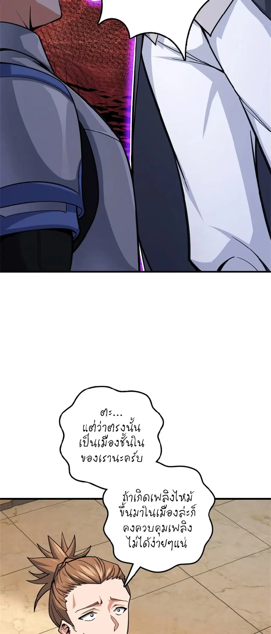 หน้า 33 จาก 44