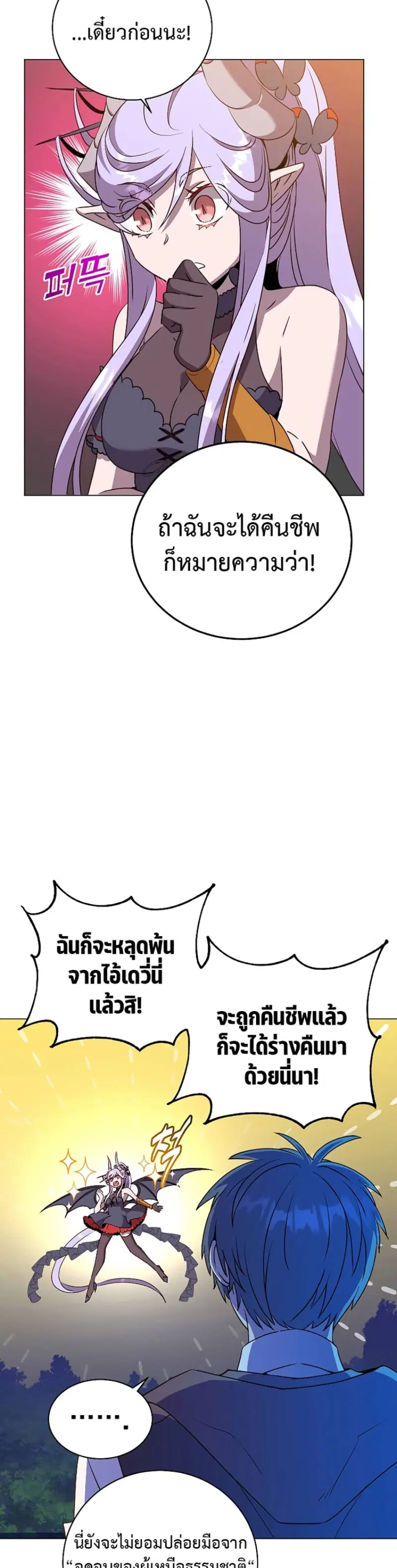 หน้า 4 จาก 41