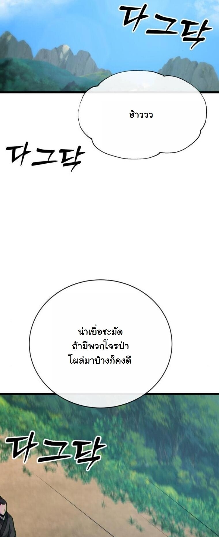 หน้า 34 จาก 96