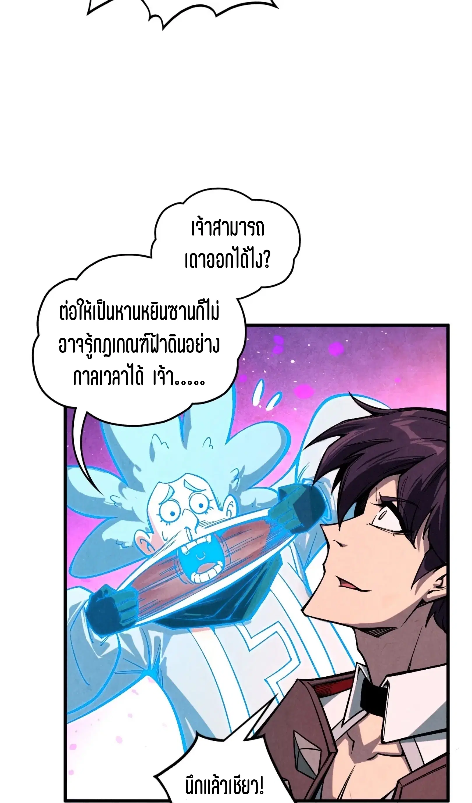 หน้า 20 จาก 76