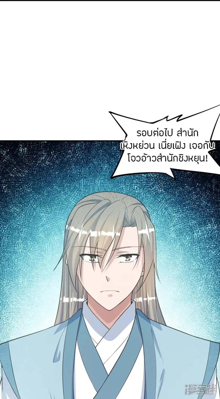 หน้า 60 จาก 79