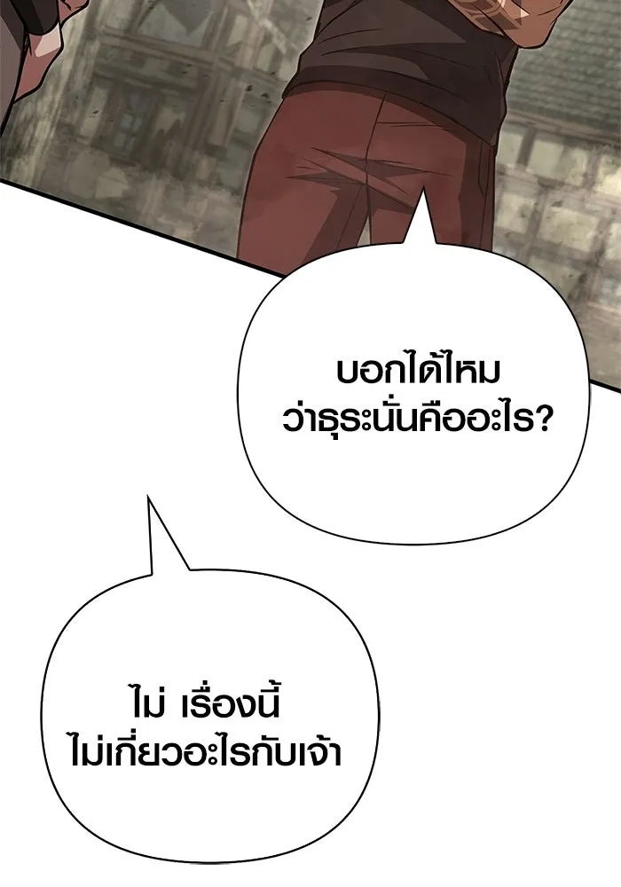 หน้า 11 จาก 196