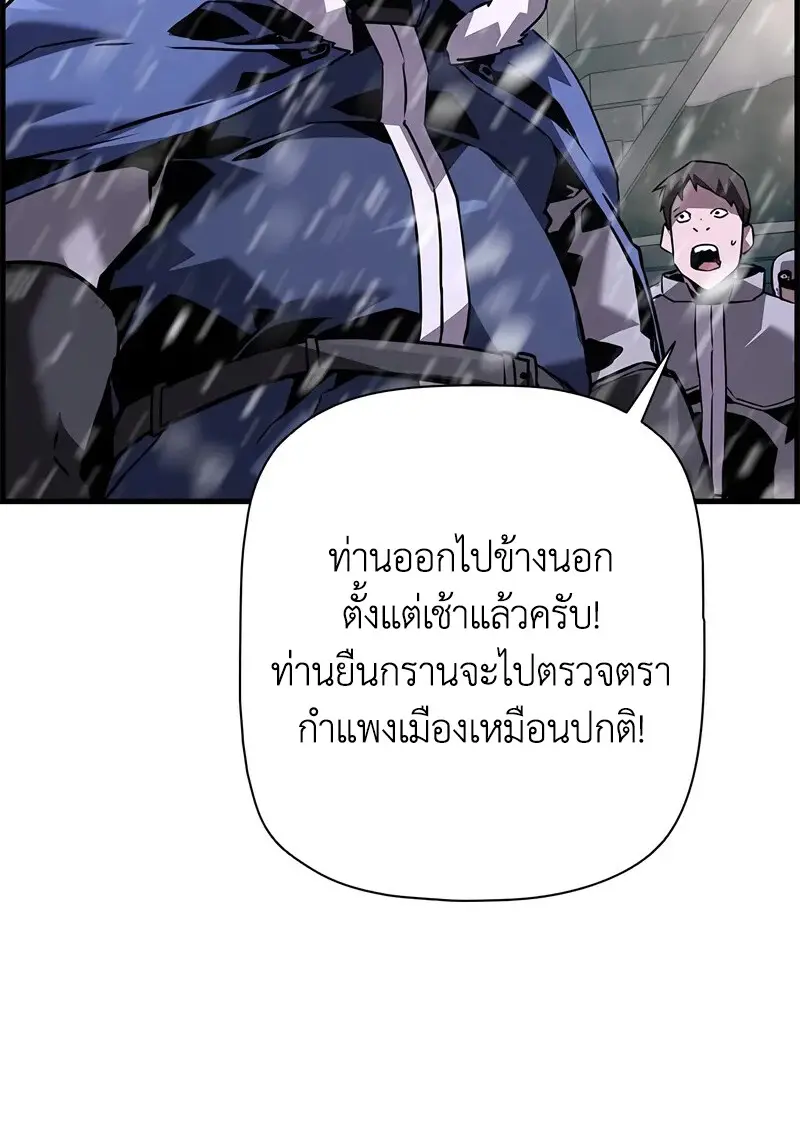 หน้า 110 จาก 131