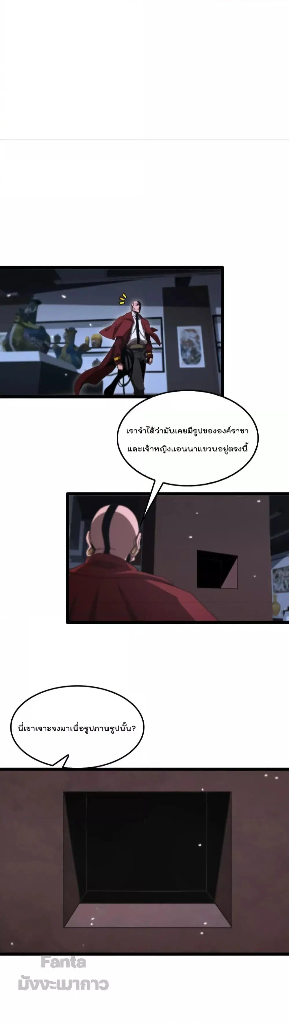 หน้า 11 จาก 43