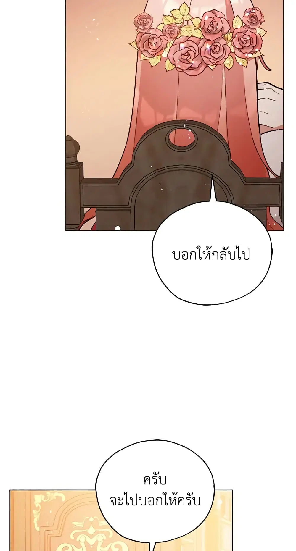หน้า 42 จาก 48